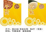 吊牌