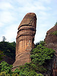 丹霞山阳元石