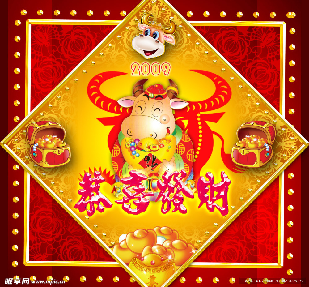 春节图片
