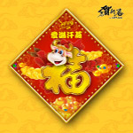 春节图片
