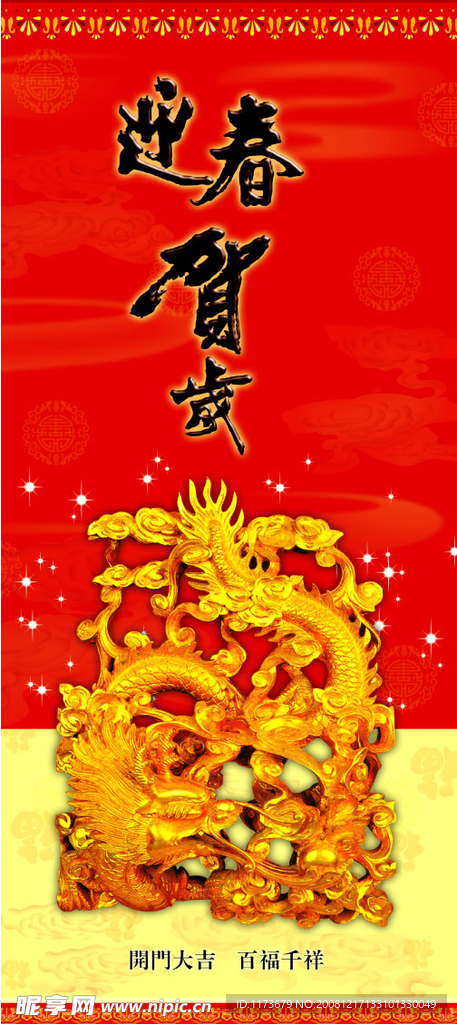 台历包装面