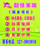 海报设计