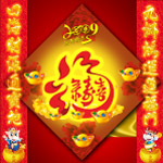 春节图片