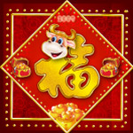 春节图片