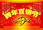 元旦