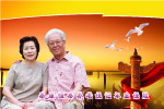 恒泰养老