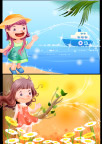 可爱小女孩梦幻风景