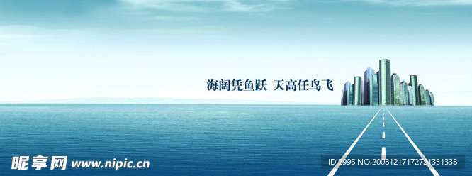 大海