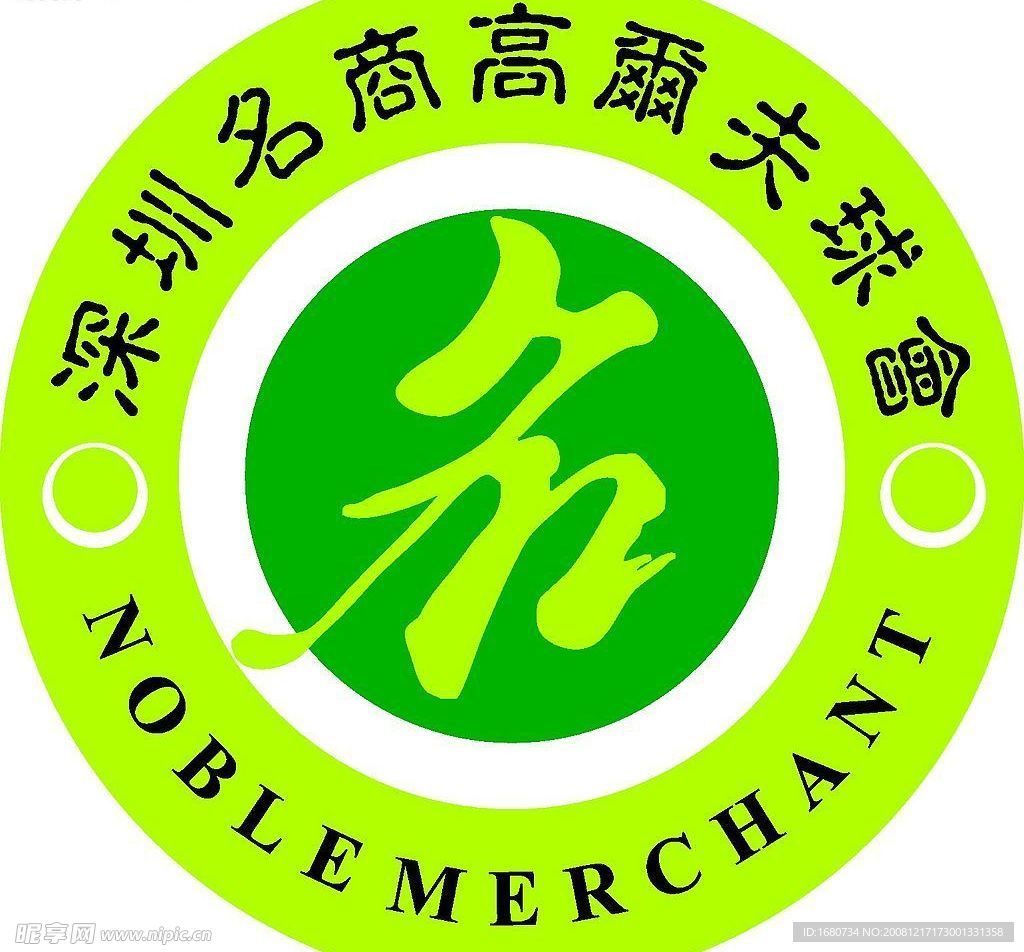 名商logo