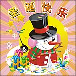 雪人魔法师可爱美丽好有型