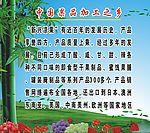 凉果