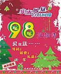 98元起售