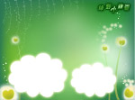 绿野小精灵05（高精版本）