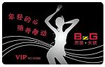 购物卡