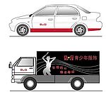 车设计