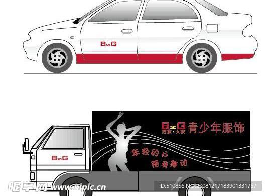 车设计