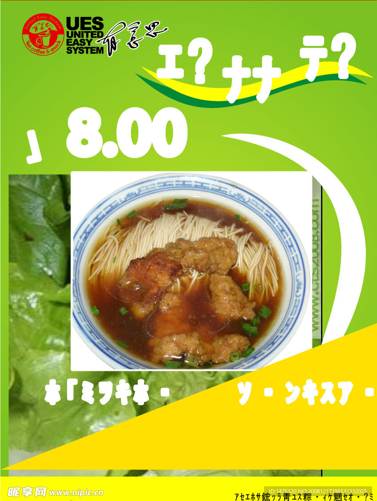 台卡设计