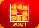 09福到
