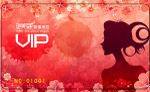VIP贵宾卡