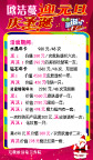 欧洁蔓海报