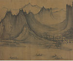 许道宁 渔父图