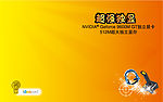 ideapad y530壁纸