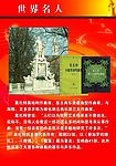 音乐室
