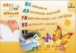 美容院设计