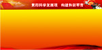 军队科学发展
