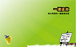 壁纸G430eps