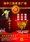 年历   封皮   金鼎  贺岁