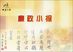 封面设计