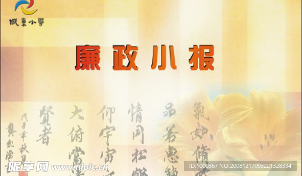 封面设计