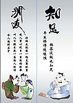 朋友  知足