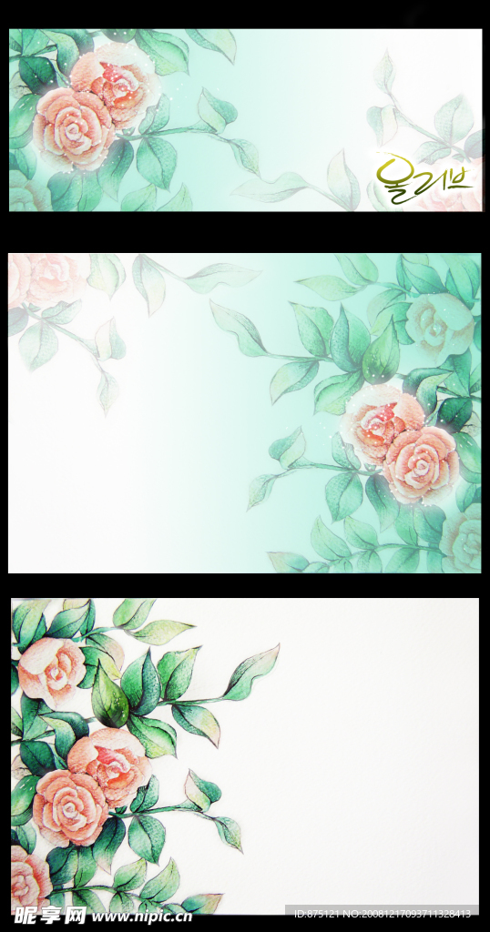 精美花纹