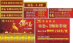 华美珠宝