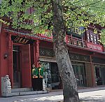 画廊街景