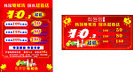 吊旗