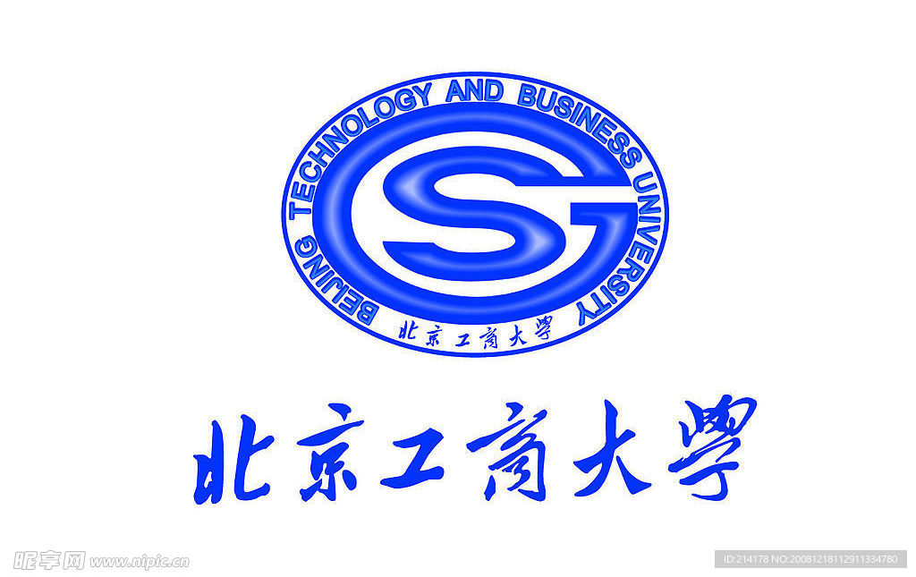 北京工商大学