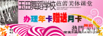 舞蹈学校卡片