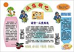 报纸