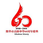 凤之舞徽标设计
