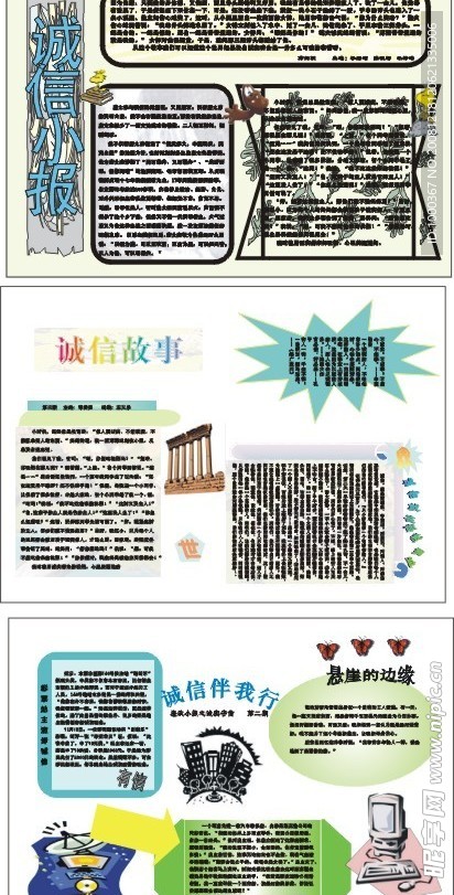 报纸