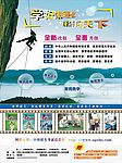 海报
