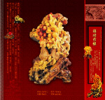 锦绣前程