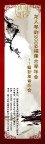 古琴音乐会 书签