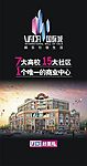 地房宣传单