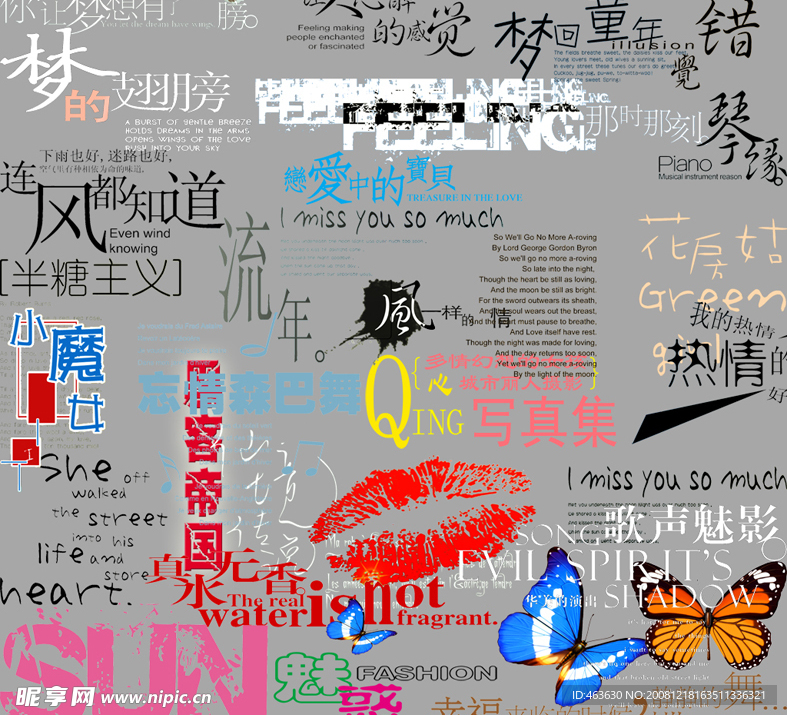 婚纱写真相册字体组合图PSD
