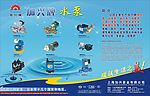 产品简介宣传底图