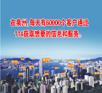 114城市篇